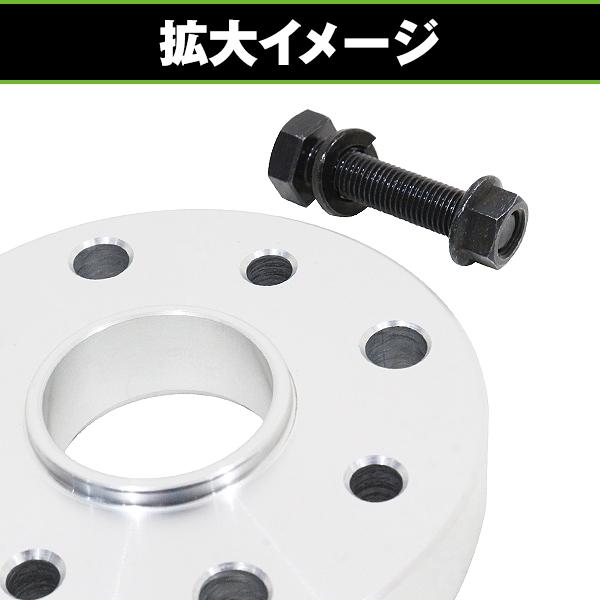 プロペラシャフトスペーサー 20mm ジムニー JA12 / JA22 JB23 JB33