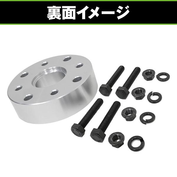 プロペラシャフトスペーサー 30mm ジムニー JA12 / JA22 JB23 JB33