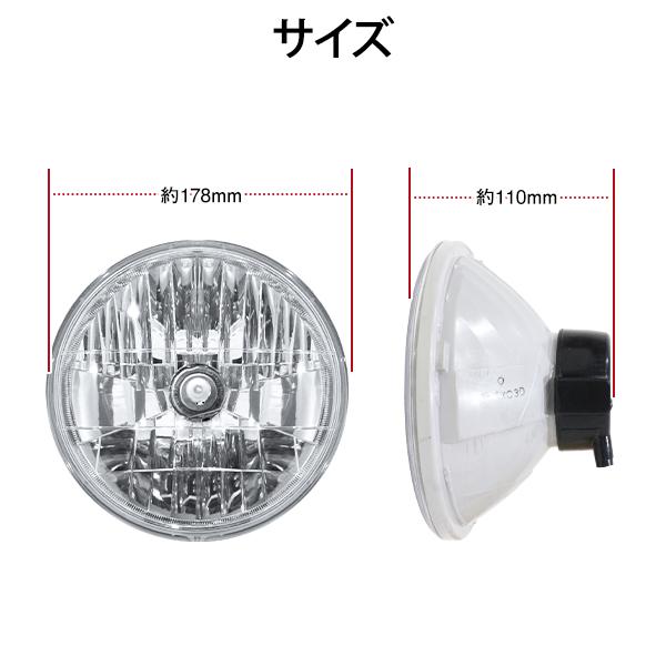 スタンレー電気 マルチリフクター ヘッドランプ 丸型 2灯 クリア FH-03