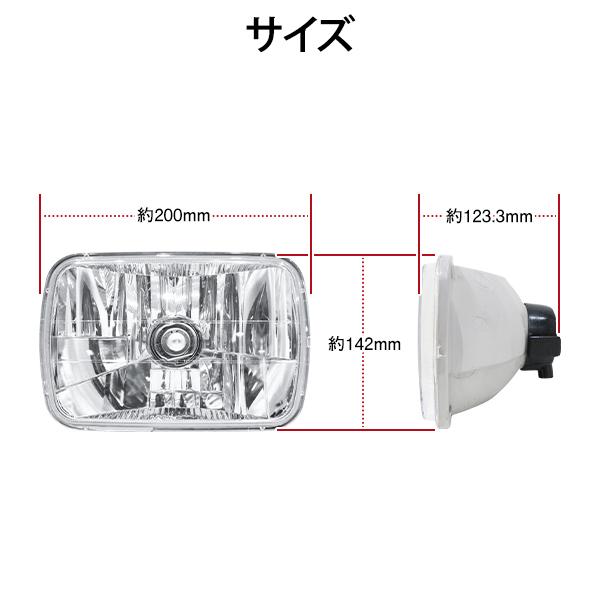 yantaka ヘッドライト2個セットとルーフスポイラー スタンレー電気 マルチリフクター ヘッドランプ 角型 2灯 クリア FH-05