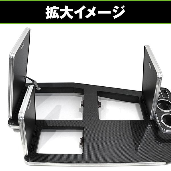 トラック フロント テーブル カーボン調 三菱ふそう スーパーグレート