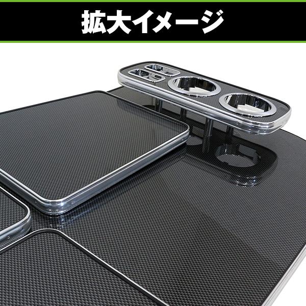 トラック フロント テーブル カーボン調 三菱ふそう スーパーグレート