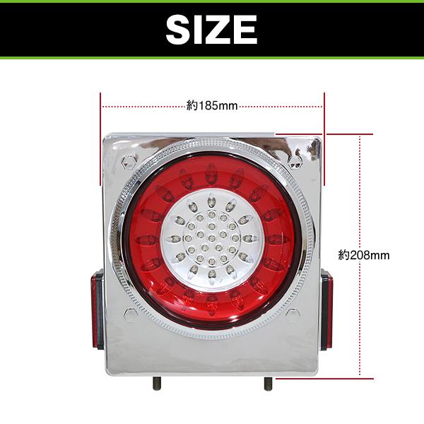 トラック フル LED テールランプ メッキ 24V 46連 花柄 開花型 丸型