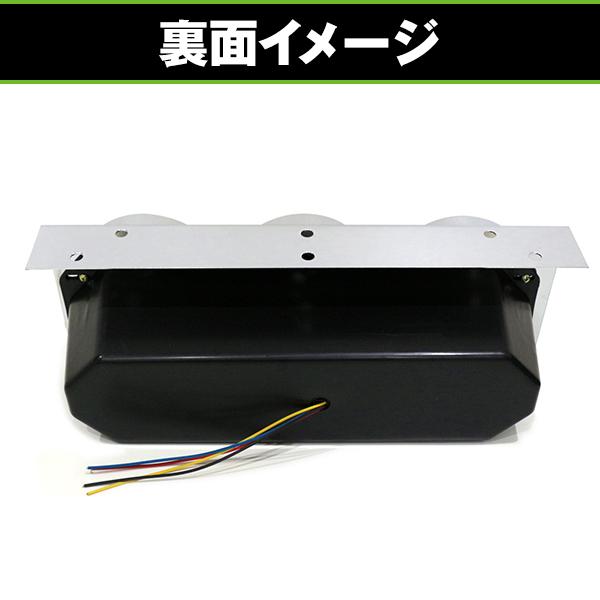 トラック LED テールランプ 丸型 ロケット 3連 三連 トラックテール