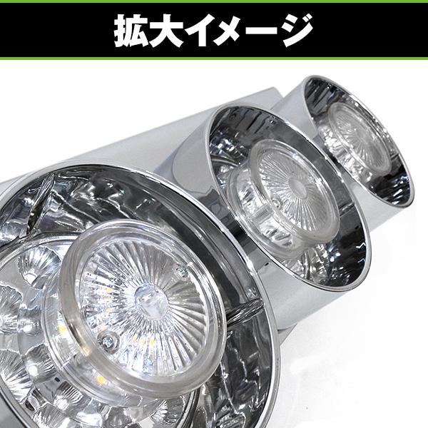 トラック LED テールランプ 丸型 ロケット 3連 三連 トラックテール