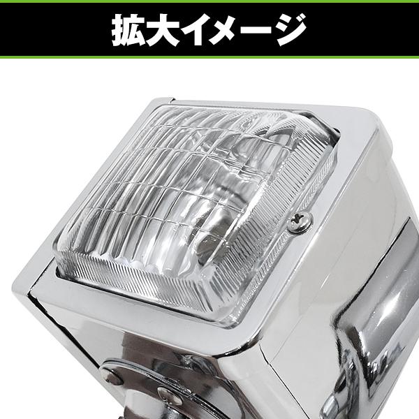 汎用 トラック コーナーランプ フォグランプ レトロ 復刻 昭和 24V