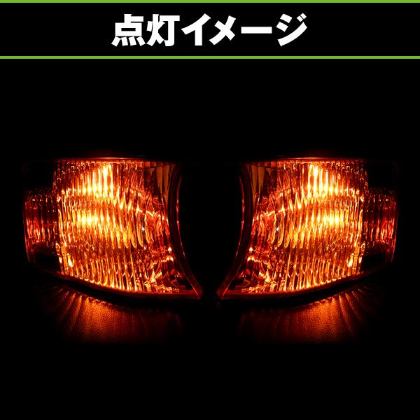 コーナーランプ オレンジ 左右セット トヨタ チェイサー マークII