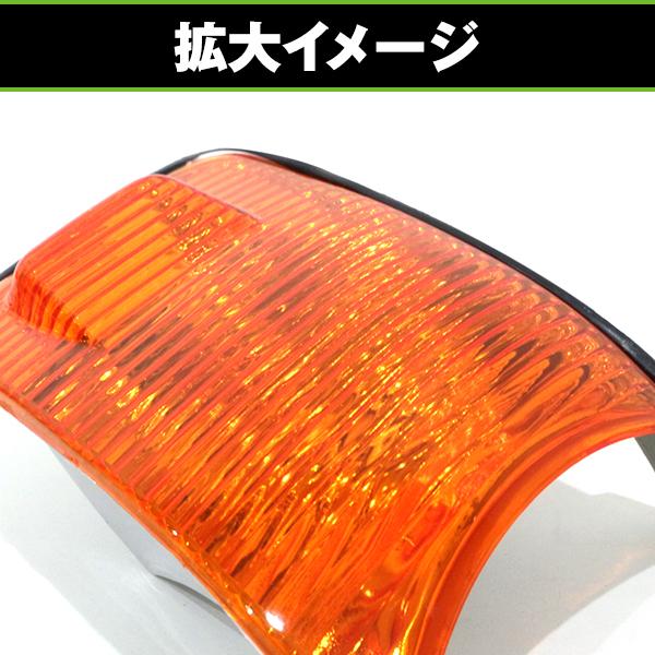 コーナーランプ オレンジ 左右セット トヨタ チェイサー マークII