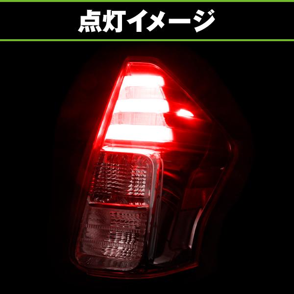 LED テールランプ プリウスα アルファ 40系 ZVW40 ZVW41 前期 後期 US