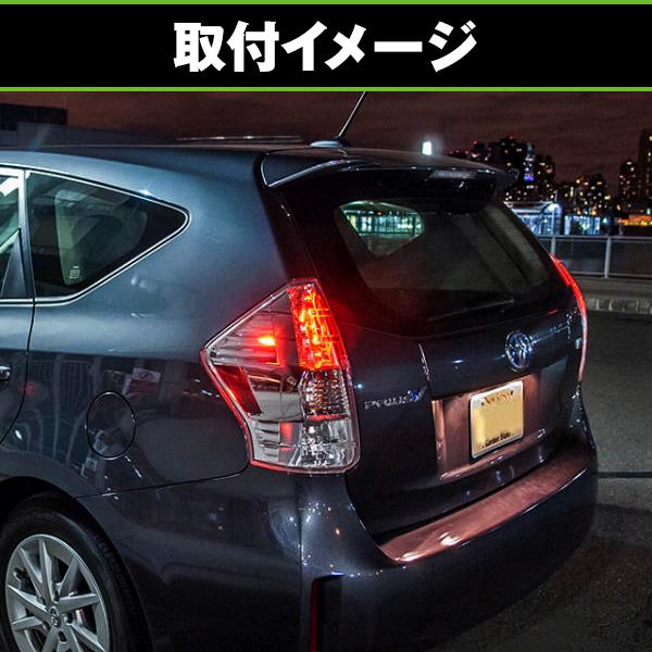 LED テールランプ プリウスα アルファ 40系 ZVW40 ZVW41 前期 後期 US