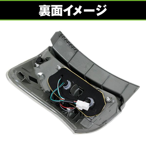 LED テールランプ プリウスα アルファ 40系 ZVW40 ZVW41 前期 後期 US