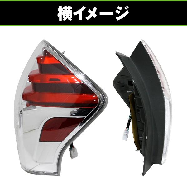 LED テールランプ プリウスα アルファ 40系 ZVW40 ZVW41 前期 後期 US