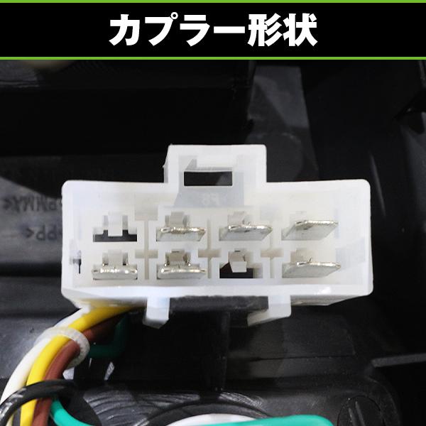 テールランプ 日産 ダットサン D22 ダブルキャブ用 コンビテール 左右