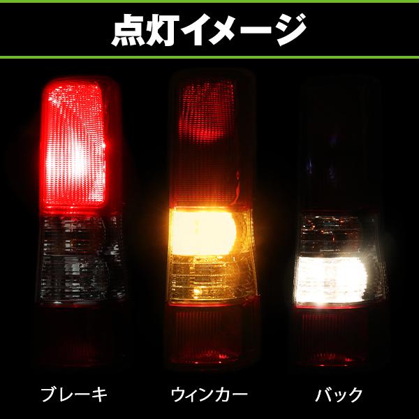 テールランプ S402M S412M タウンエース ライトエース H20/1?R2/6 純正