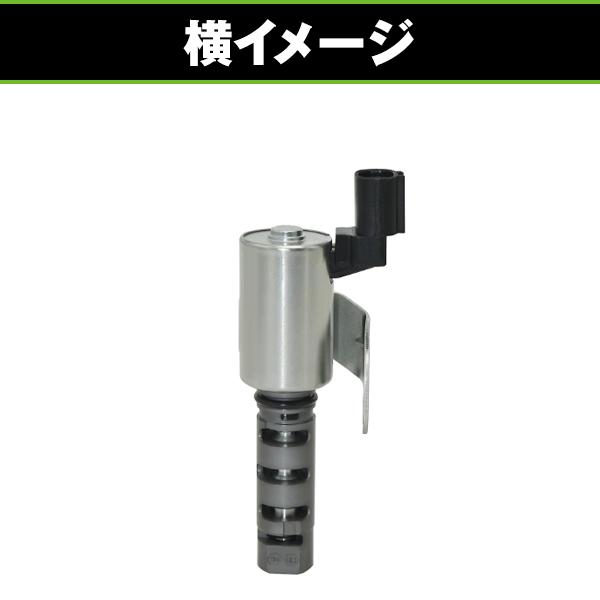 カムシャフト オイルコントロールバルブ トヨタ クラウン マジェスタ