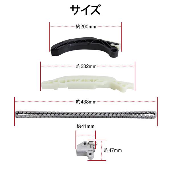 タイミングチェーンセット ダイハツ タント LA600S LA610S H25.10〜R1