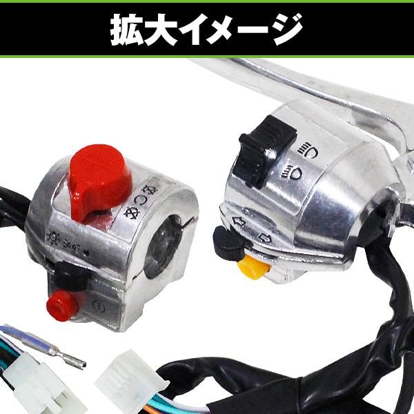 ホンダ CB250T CB400T CB250N CB400N ホーク 2 バブ メッキ ハンドル