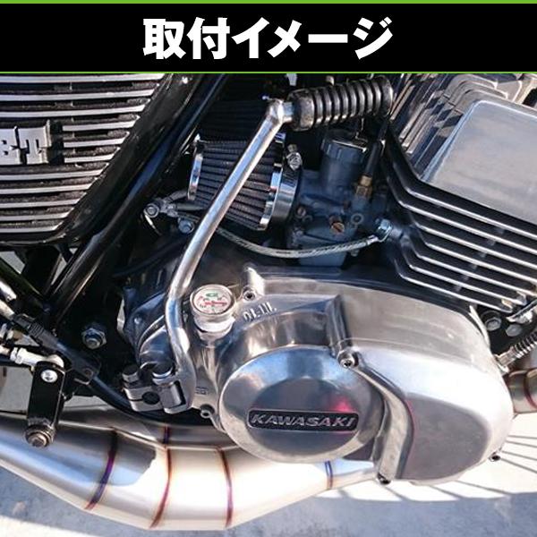 ダックス シャリー RZ 250 350 KH ケッチ 変形 キックペダル バック