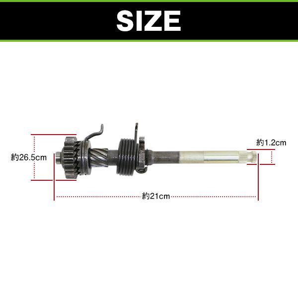 カブ モンキー 22T キックスピンドル 100EX クロスミッション
