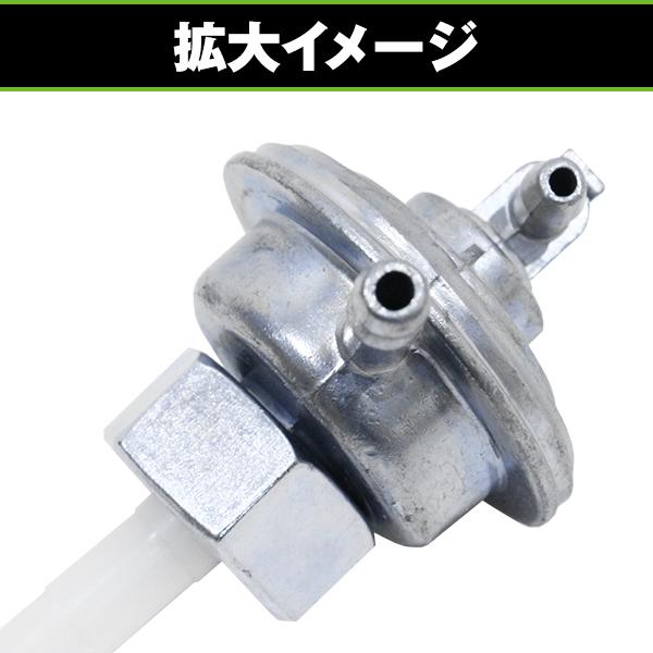 ホンダ スペイシー125 フリーウェイ クレタク タクトスパタク 燃料