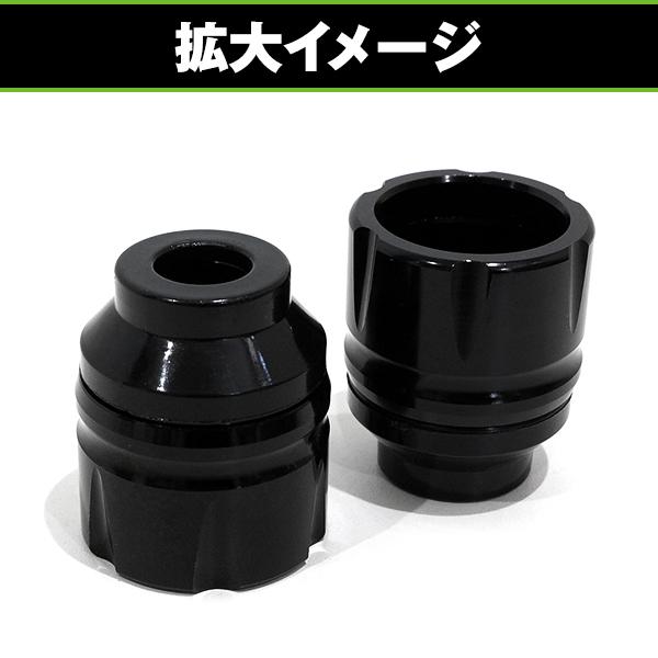 アルミ フロント アクスル シャフト ガード スライダー カバー