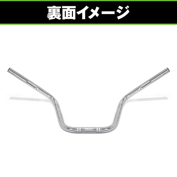 バイク 1インチ 25.4mm ハンドルバー 銀 メッキ アップハンドル