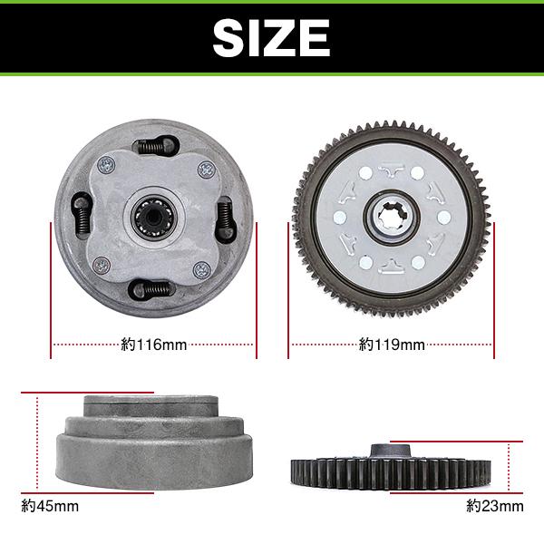 横型エンジン用 ディスク 強化クラッチ ドリブンギア セット DAX JAZZ