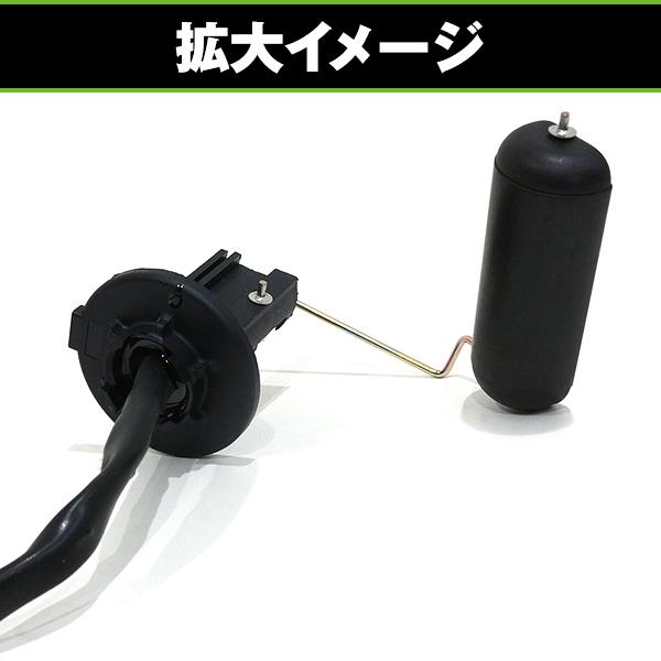 ホンダ DIO ディオ AF18 AF24 AF27 AF28 AF34 AF35 フューエルセンサー