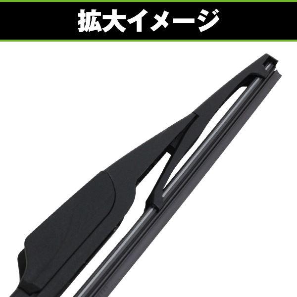 純正交換式 リアワイパー トヨタ ヴォクシー VOXY ZWR90W ZWR95W MZRA90W MZRA95W R4.1〜 350mm リア ワイパー リヤ 後ろ |  | 03