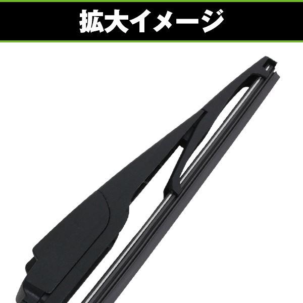 純正交換式 リアワイパー トヨタ プリウス ZVW50 ZVW51 ZVW55 H29.11