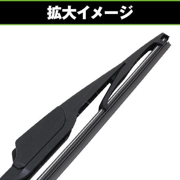 純正交換式 リアワイパー スバル インプレッサ WRX STI (4ドア) GVB