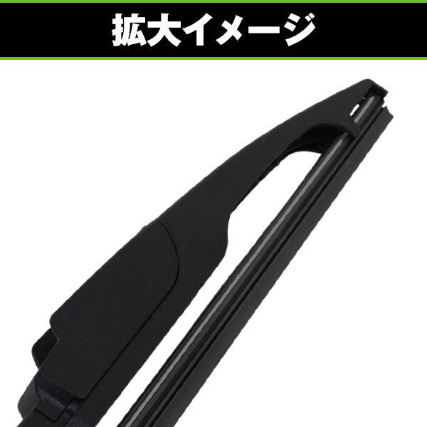 純正交換式 リアワイパー ダイハツ ムーヴ ムーブ LA150S LA160S H29.8