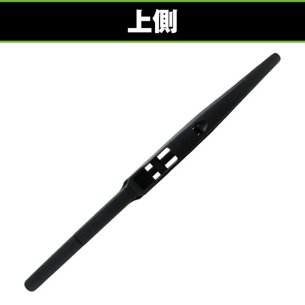 純正交換式 リアワイパー スズキ アルト HA36S HA36V H26.12〜R3.11