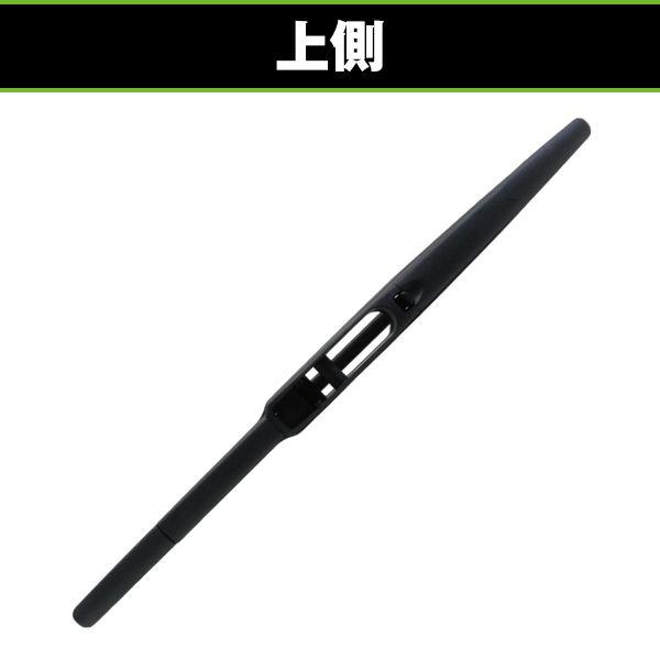 純正交換式 リアワイパー スズキ ワゴンR/ワゴンRスティングレー MH35S