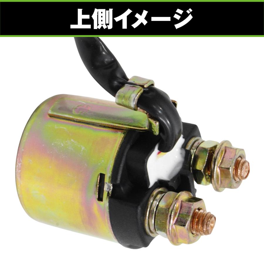 セルリレー スターターリレー カワサキ ゼファー400 ゼファー400χ