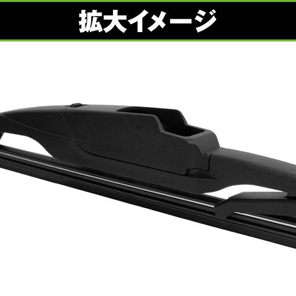 純正型 エアロワイパー トヨタ ヴォクシー ZRR80G ZRR85G ZRR80W ZRR85W ZWR80G ブレード一体型 フロントワイパー ＆ |  | 02