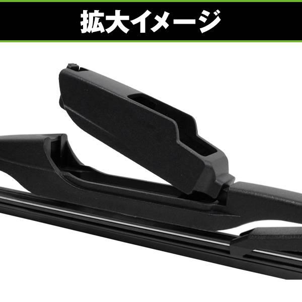 純正型 エアロワイパー トヨタ ヴォクシー ZRR80G ZRR85G ZRR80W ZRR85W ZWR80G ブレード一体型 フロントワイパー ＆ |  | 03