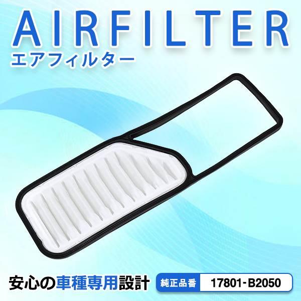 エアクリーナー ダイハツ タント タントカスタム LA600S LA610S 互換