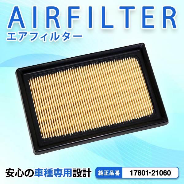 シエンタ　NSP170 ウイルズウィンチャンバー WirusWin】トヨタ シエンタ（5BA-NSP170G・DBA-NSP170G・5BA-NSP172G