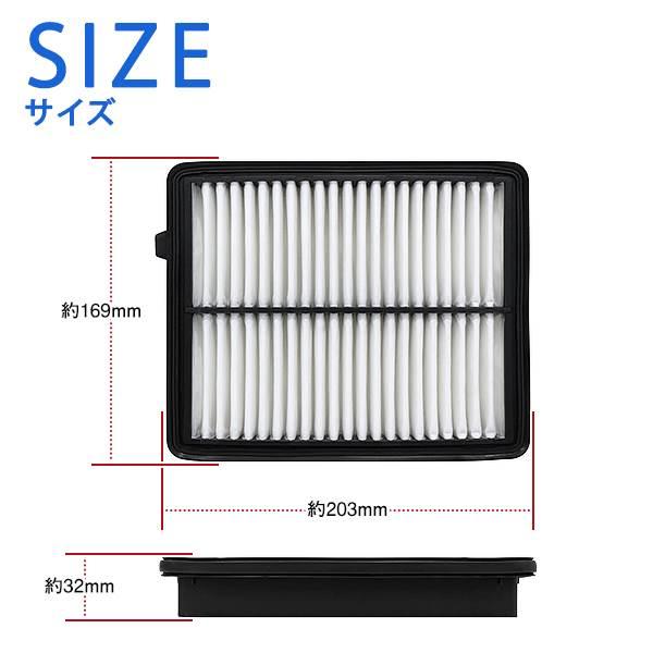 エアクリーナー ホンダ N-BOX JF1 JF2 互換純正品番 17220-R9H-003