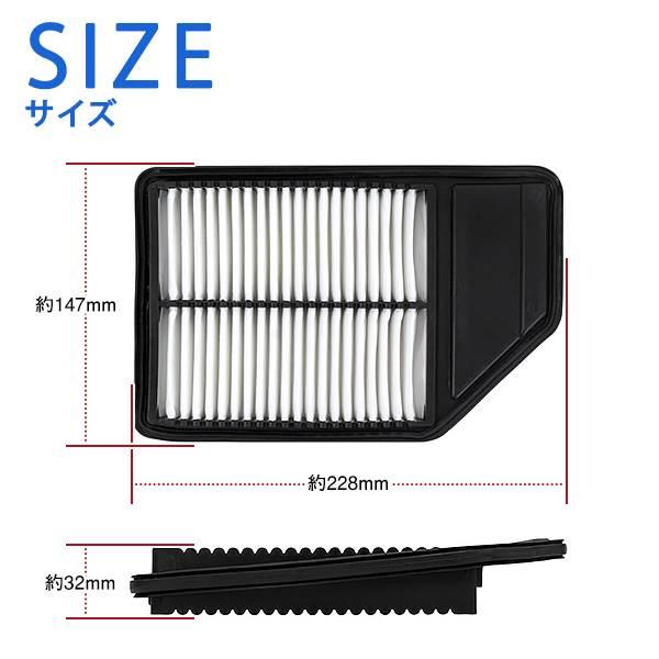 エアクリーナー ホンダ N-BOXスラッシュ JF1 JF2 互換純正品番 17220