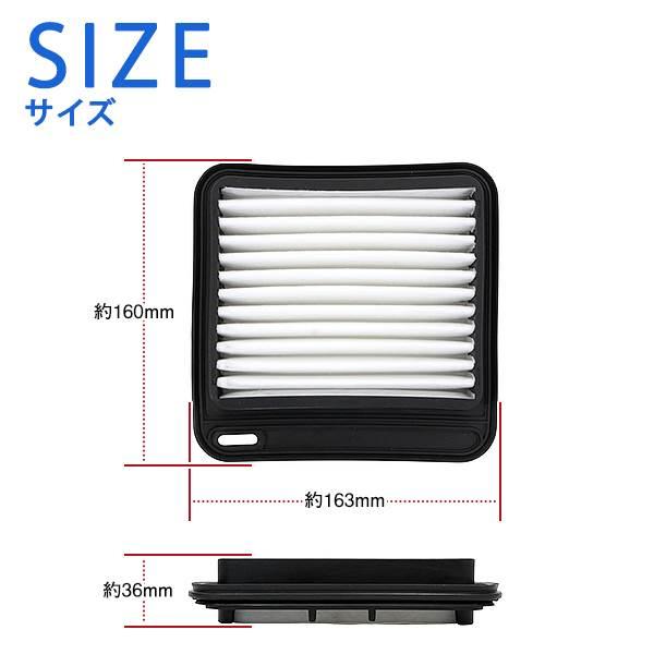 エアクリーナー スズキ ワゴンR ワゴンRスティングレー MH21S MH22S