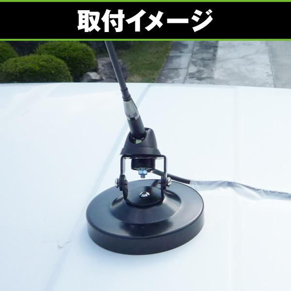 アンテナ基台 強力 マグネット 180度 180° 回転 取付け金具付き 同軸