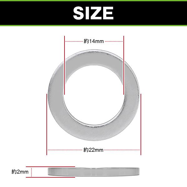 オイルドレンガスケット M14 外径22mm 内径14mm 厚み2mm 94109-14000