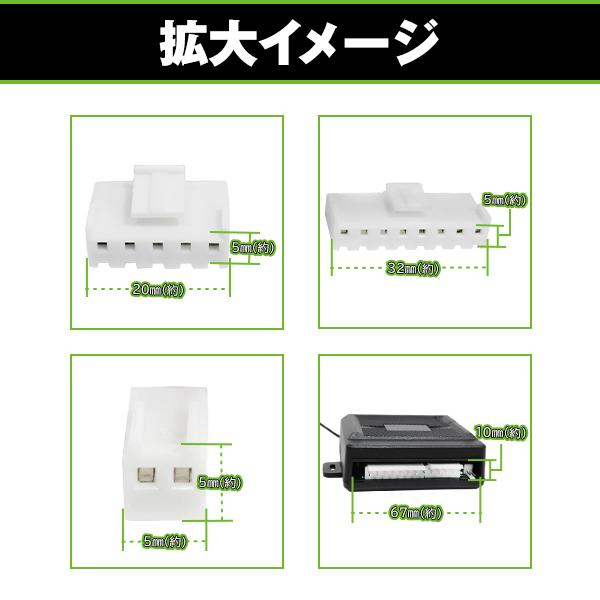 キーレスエントリーキット 集中ドア ロック Aリモコン ハザード 12V