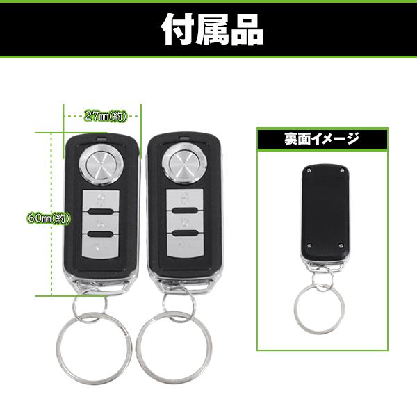 キーレスキット キーレスエントリーキット Fリモコン アンサーバック
