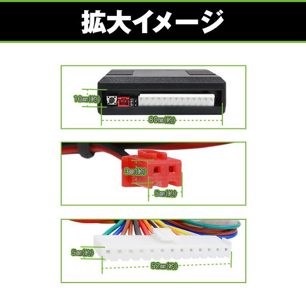 キーレスキット キーレスエントリー システム 12V 集中ドアロック