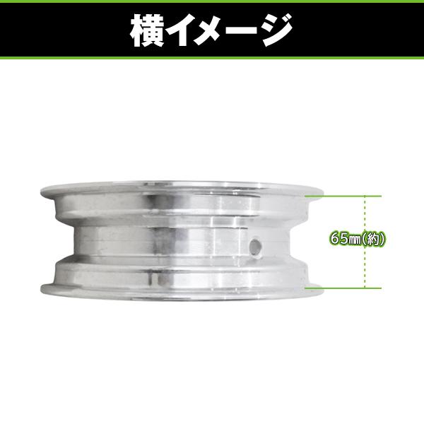 バイク用 タイヤ ホイール 8インチ ワイドホイール 3J シルバー 銀