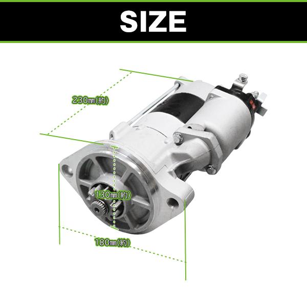 デュトロ、ダイナ スターターモーター 　セルモーター トヨエース ダイナ デュトロ XZU308 XZU301 XZU304 XZU306 スターター