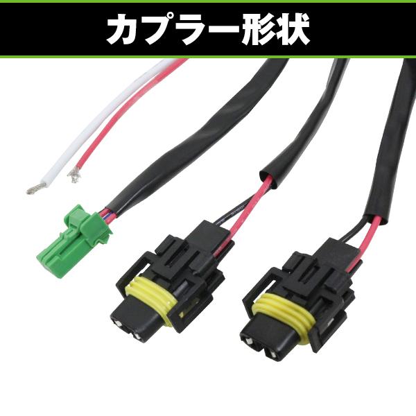 フォグランプキット ZRR80G ZRR85G ZWR80G 80系後期 ヴォクシー VOXY X